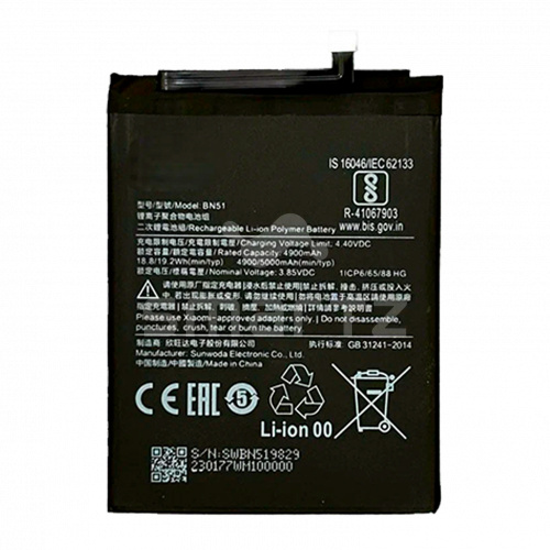 Аккумулятор для Xiaomi Redmi 8/8A BN51 MY