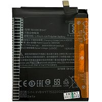 Аккумулятор для Xiaomi Mi A2 Lite BN47 BS