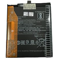 Аккумулятор для Xiaomi Mi 9 SE BM3M BS