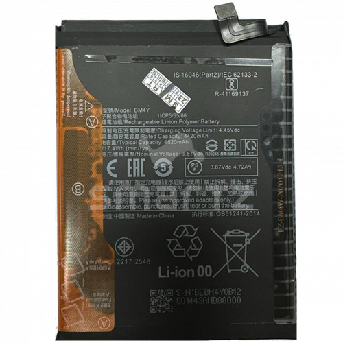 Аккумулятор для Xiaomi Poco F3 BM4Y BS