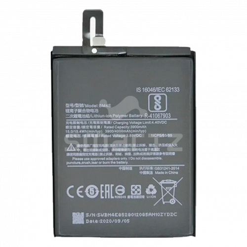 Аккумулятор для Xiaomi Pocophone F1 BM4E MY