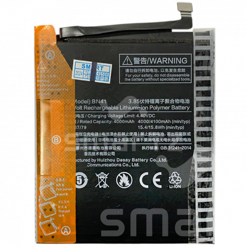 Аккумулятор для Xiaomi Redmi Note 4 BN41 BS