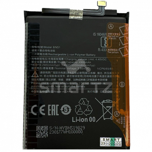 Аккумулятор для Xiaomi Redmi 8/8A BN51 BS