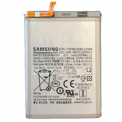 Аккумулятор для Samsung Galaxy Note 20 (N980) EB-BN980 MY