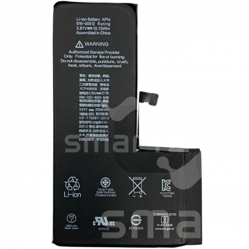 Аккумулятор для Apple iPhone XS BCB
