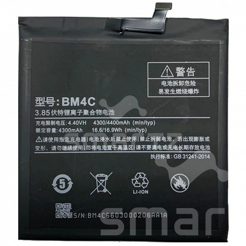 Аккумулятор для Xiaomi Mi Mix BM4C BS