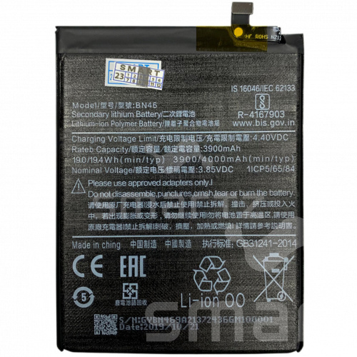 Аккумулятор для Xiaomi Redmi 7/Note 8/Note 8T BN46 BCB