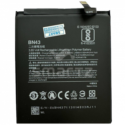 Аккумулятор для Xiaomi Redmi Note 4X BN43 KF