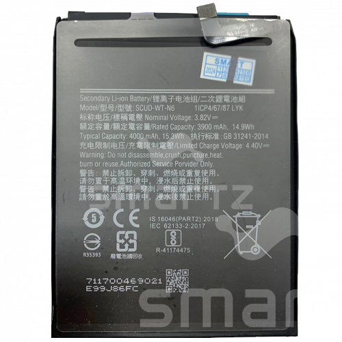 Аккумулятор для Samsung Galaxy A10s (A107)\A20s (A207) SCUD-WT-N6 BS