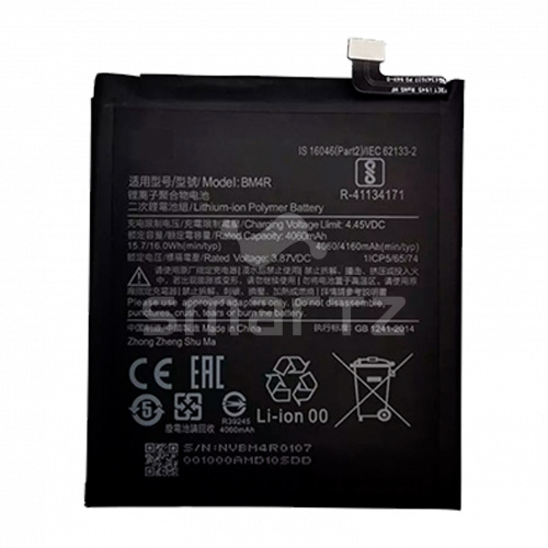 Аккумулятор для Xiaomi Mi 10 Lite BM4R Оригинал