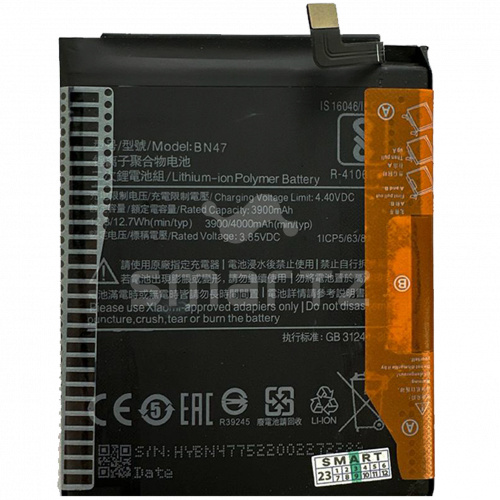 Аккумулятор для Xiaomi Mi A2 Lite BN47 BS