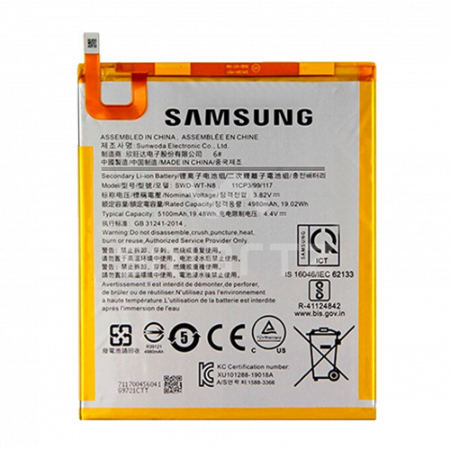 Аккумулятор для Samsung Galaxy Tab A (T290/T291/T295) SWD-WT-N8 MY