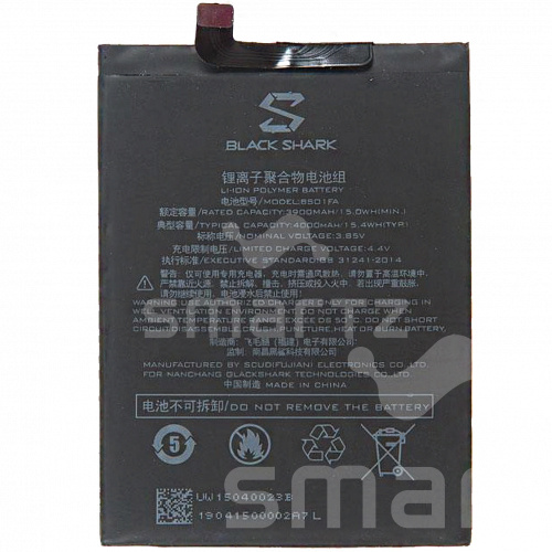 Аккумулятор для Xiaomi Black Shark BSO1FA BS