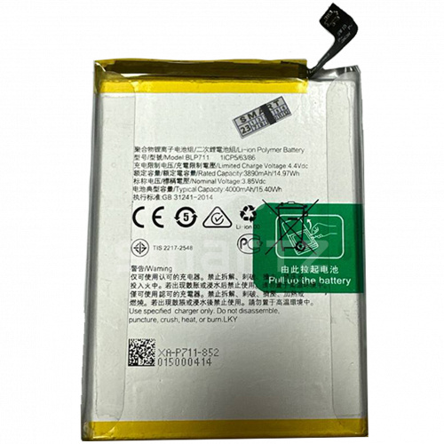 Аккумулятор для Oppo A1k/Realme C2 BLP711 BS