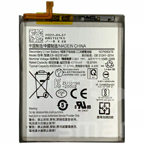 Аккумулятор для Samsung Galaxy A52 (A525)\S20 FE (G780) EB-BG781 BCB