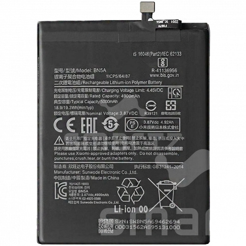 Аккумулятор для Xiaomi Redmi 10/Note 10T/Poco M3 Pro BN5A BS