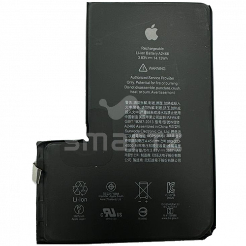 Аккумулятор для Apple iPhone 12 Pro Max без контроллера Оригинал