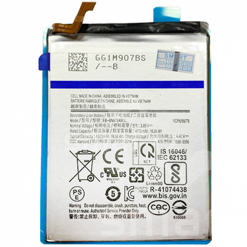 Аккумулятор для Samsung Galaxy Note 10 Plus (N975) EB-BN972 BS