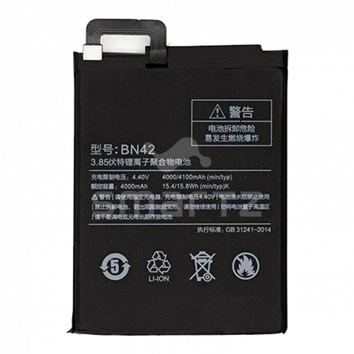 Аккумулятор для Xiaomi Redmi 4 BN42 NT