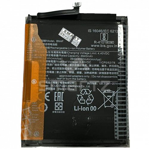 Аккумулятор для Xiaomi Mi 9 Lite/ Mi A3 BM4F BS